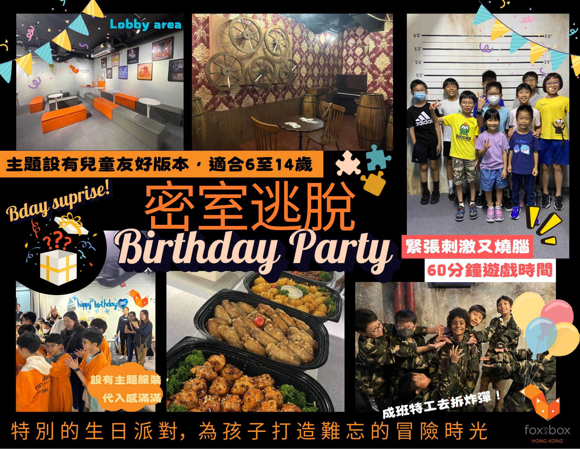 Kids’ Birthday Party Hit: Turn Their Big Day into an Adventure with Our Escape Room!